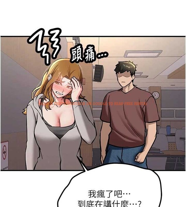 查看漫画新生老司機 - 第12話-學生會長的真心告白 - tymanga.com中的4051332图片