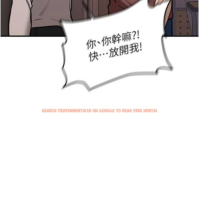 查看漫画新生老司機 - 第12話-學生會長的真心告白 - tymanga.com中的4051337图片