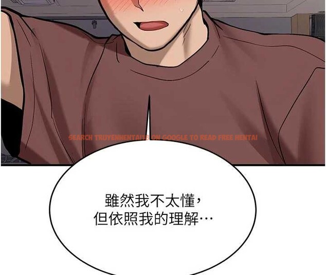 查看漫画新生老司機 - 第12話-學生會長的真心告白 - tymanga.com中的4051339图片