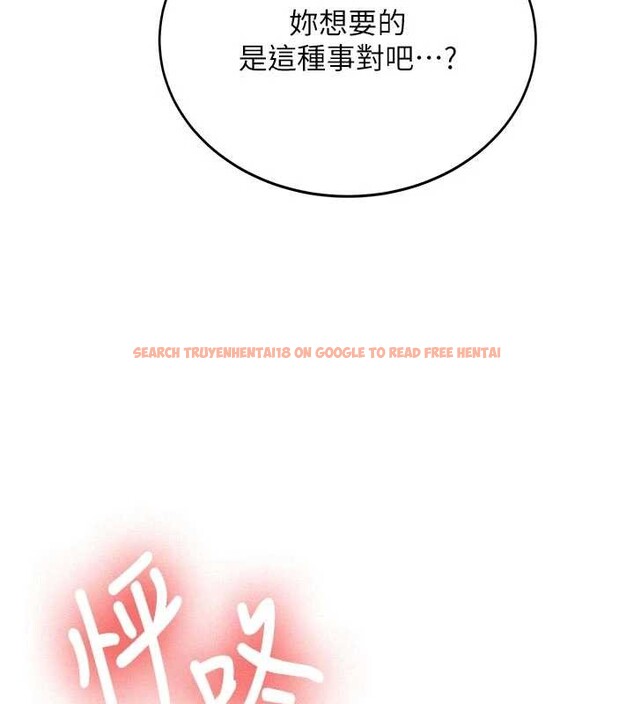 查看漫画新生老司機 - 第12話-學生會長的真心告白 - tymanga.com中的4051342图片