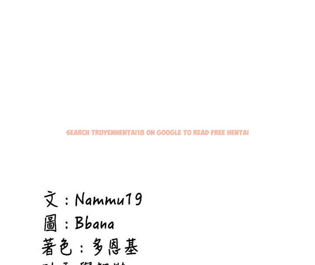 查看漫画新生老司機 - 第12話-學生會長的真心告白 - tymanga.com中的4051351图片