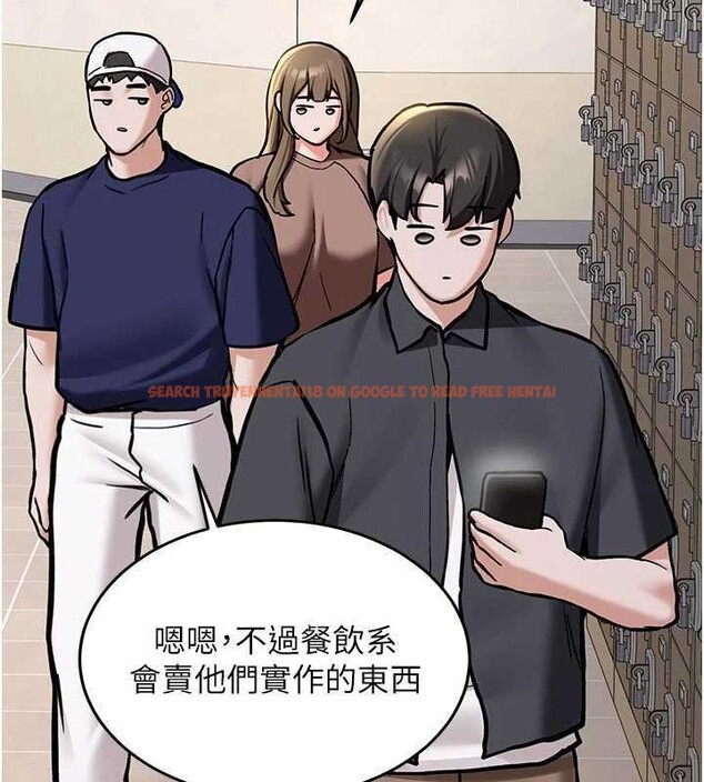 查看漫画新生老司機 - 第13話-看好了，我不是費南雪 - tymanga.com中的4075255图片