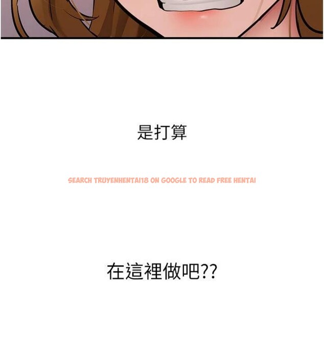 查看漫画新生老司機 - 第13話-看好了，我不是費南雪 - tymanga.com中的4075268图片