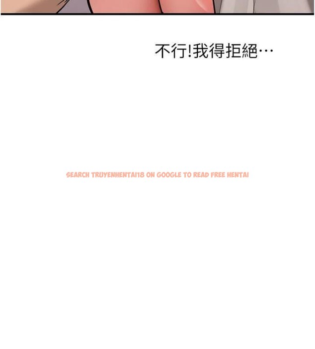 查看漫画新生老司機 - 第13話-看好了，我不是費南雪 - tymanga.com中的4075271图片