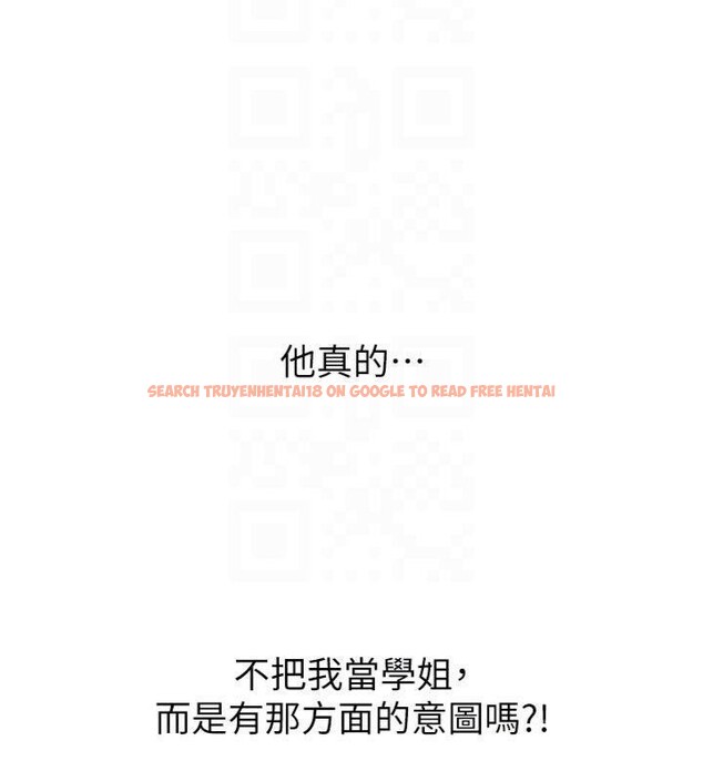 查看漫画新生老司機 - 第13話-看好了，我不是費南雪 - tymanga.com中的4075276图片