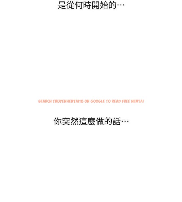 查看漫画新生老司機 - 第13話-看好了，我不是費南雪 - tymanga.com中的4075279图片