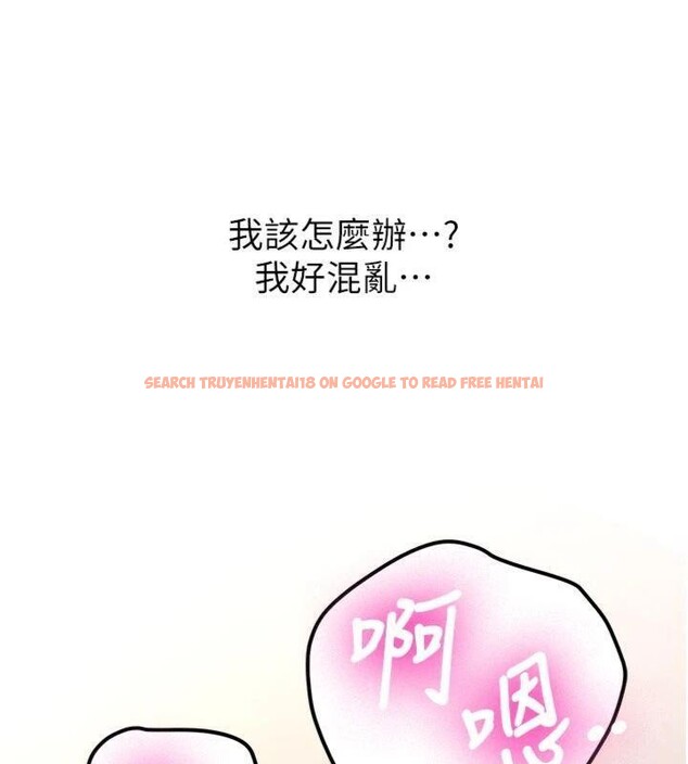 查看漫画新生老司機 - 第13話-看好了，我不是費南雪 - tymanga.com中的4075282图片