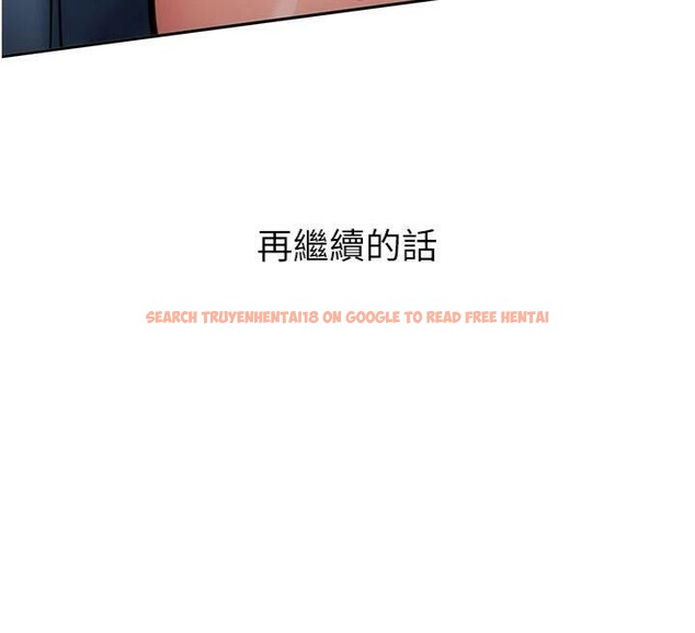 查看漫画新生老司機 - 第13話-看好了，我不是費南雪 - tymanga.com中的4075285图片