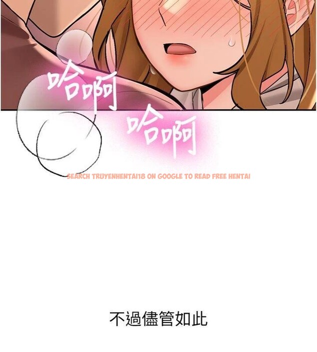 查看漫画新生老司機 - 第13話-看好了，我不是費南雪 - tymanga.com中的4075287图片