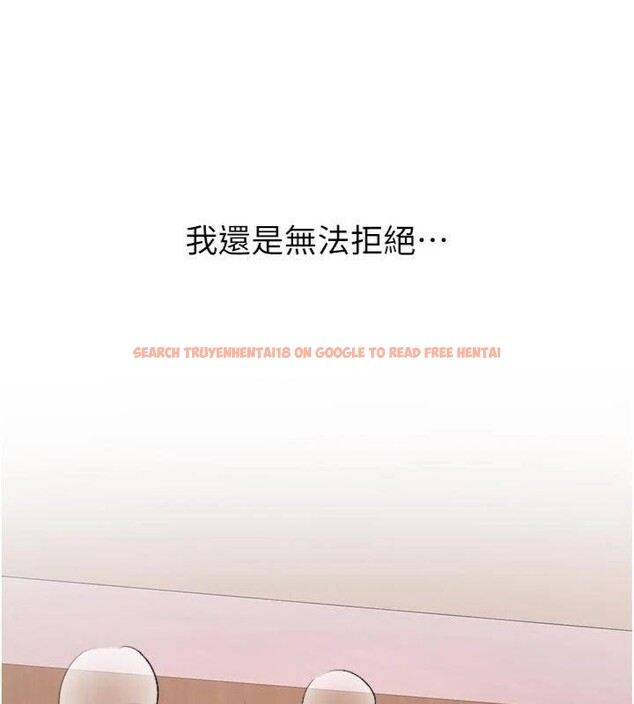 查看漫画新生老司機 - 第13話-看好了，我不是費南雪 - tymanga.com中的4075291图片