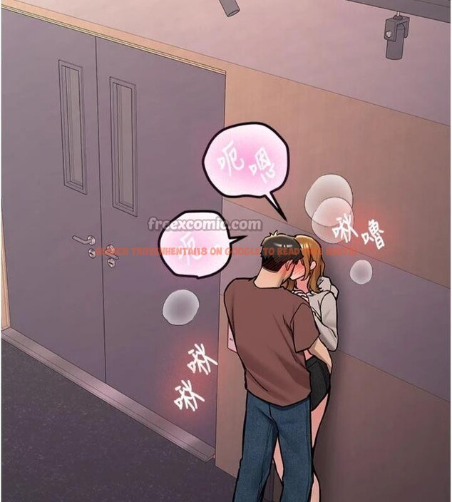 查看漫画新生老司機 - 第13話-看好了，我不是費南雪 - tymanga.com中的4075295图片