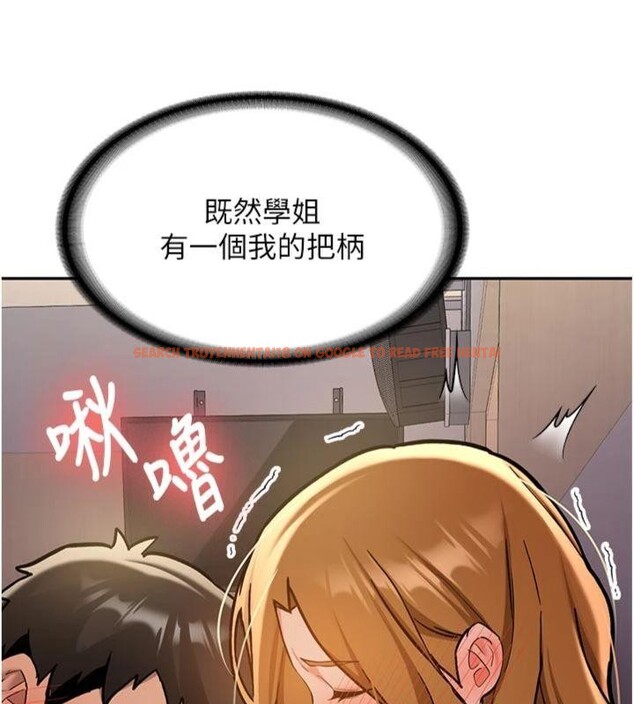 查看漫画新生老司機 - 第13話-看好了，我不是費南雪 - tymanga.com中的4075297图片