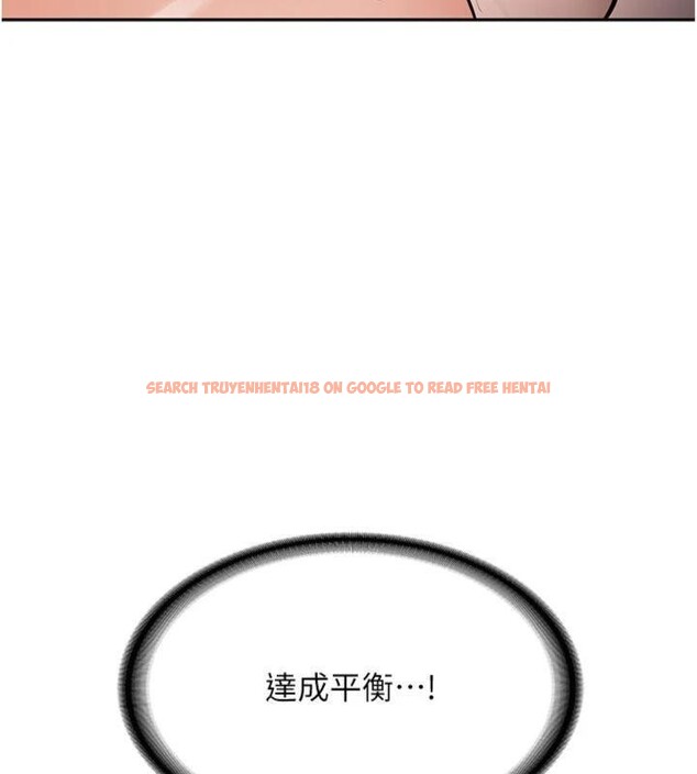 查看漫画新生老司機 - 第13話-看好了，我不是費南雪 - tymanga.com中的4075301图片