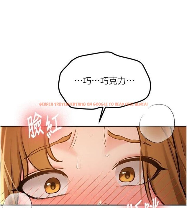 查看漫画新生老司機 - 第13話-看好了，我不是費南雪 - tymanga.com中的4075306图片