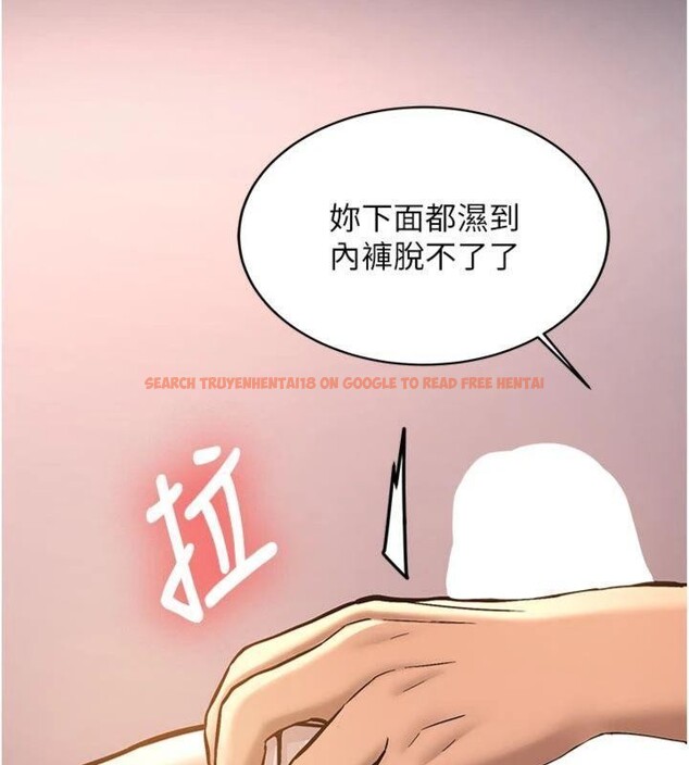 查看漫画新生老司機 - 第13話-看好了，我不是費南雪 - tymanga.com中的4075315图片