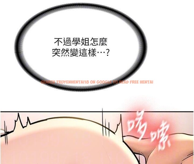 查看漫画新生老司機 - 第13話-看好了，我不是費南雪 - tymanga.com中的4075321图片