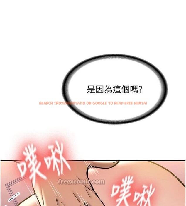 查看漫画新生老司機 - 第13話-看好了，我不是費南雪 - tymanga.com中的4075323图片