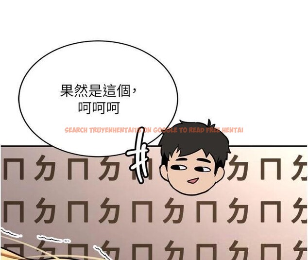 查看漫画新生老司機 - 第13話-看好了，我不是費南雪 - tymanga.com中的4075330图片