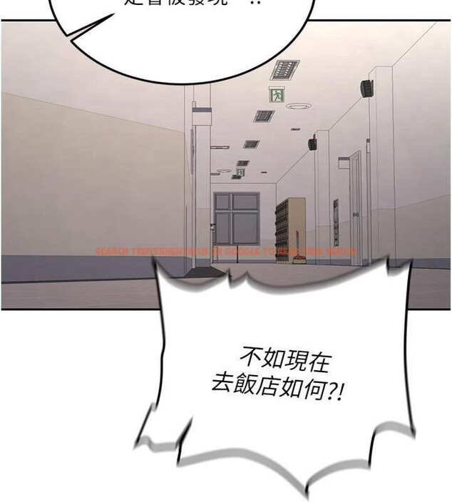 查看漫画新生老司機 - 第13話-看好了，我不是費南雪 - tymanga.com中的4075349图片