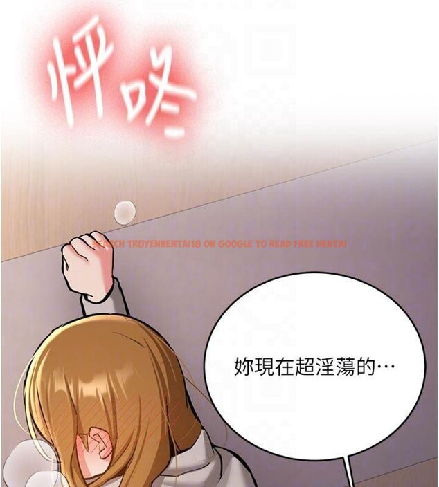 查看漫画新生老司機 - 第13話-看好了，我不是費南雪 - tymanga.com中的4075353图片