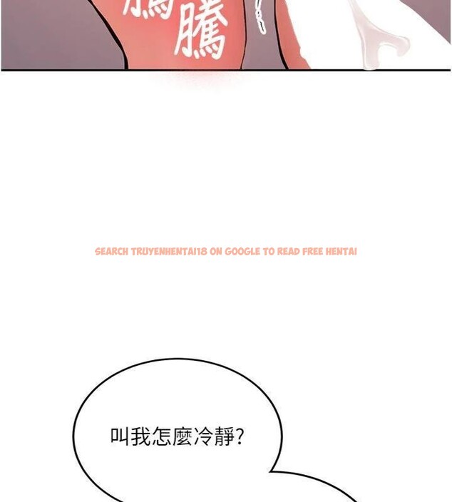 查看漫画新生老司機 - 第13話-看好了，我不是費南雪 - tymanga.com中的4075358图片