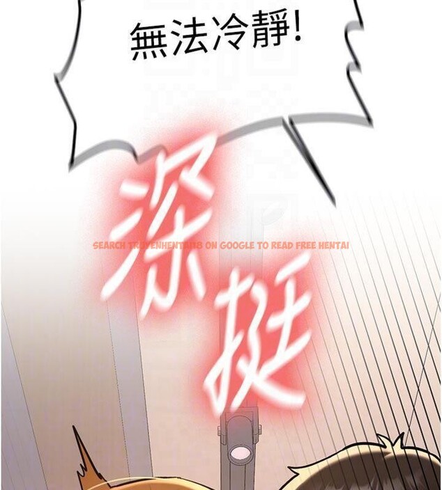 查看漫画新生老司機 - 第13話-看好了，我不是費南雪 - tymanga.com中的4075361图片