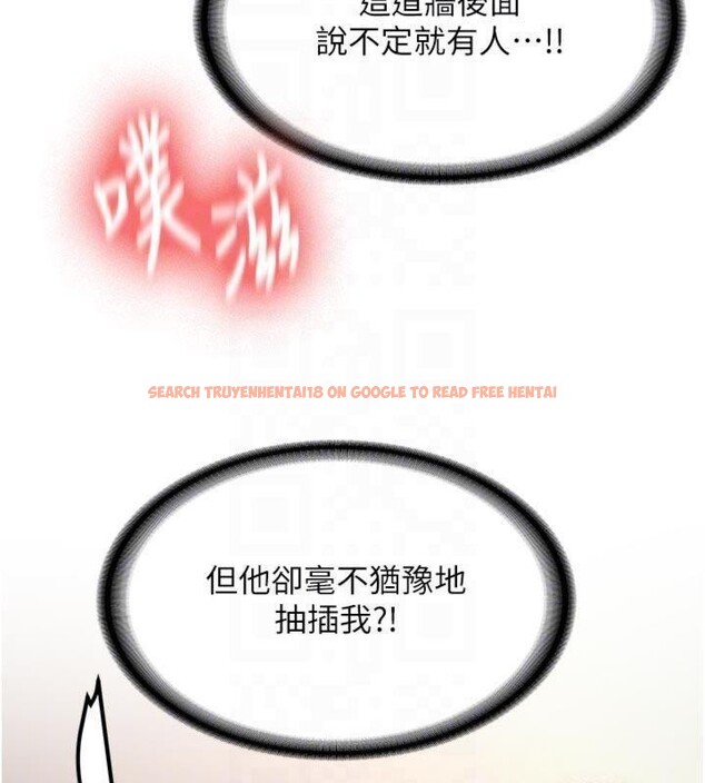 查看漫画新生老司機 - 第13話-看好了，我不是費南雪 - tymanga.com中的4075369图片