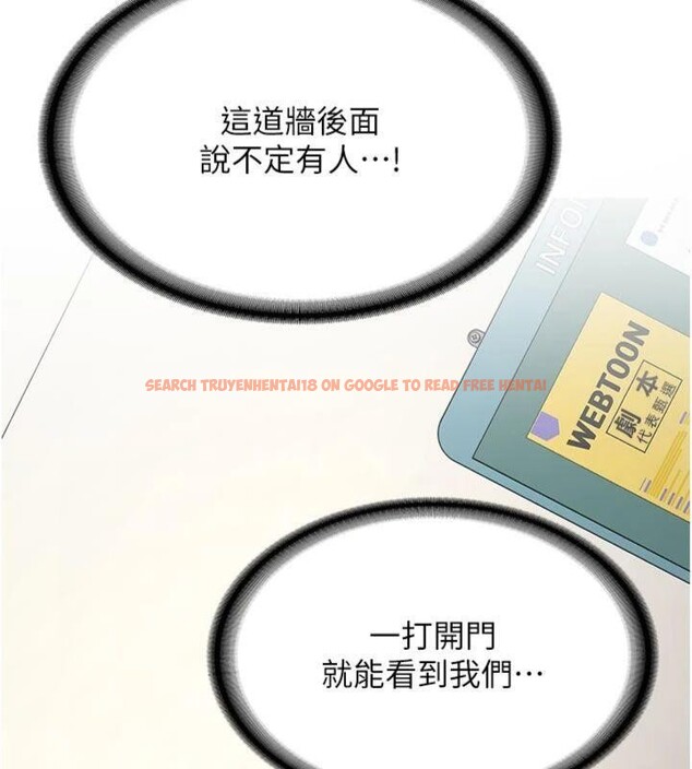 查看漫画新生老司機 - 第13話-看好了，我不是費南雪 - tymanga.com中的4075383图片