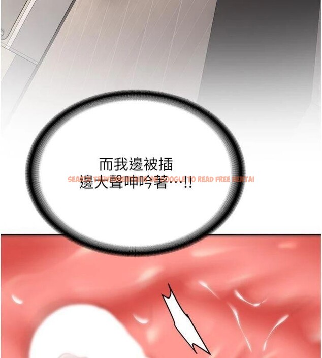 查看漫画新生老司機 - 第13話-看好了，我不是費南雪 - tymanga.com中的4075387图片