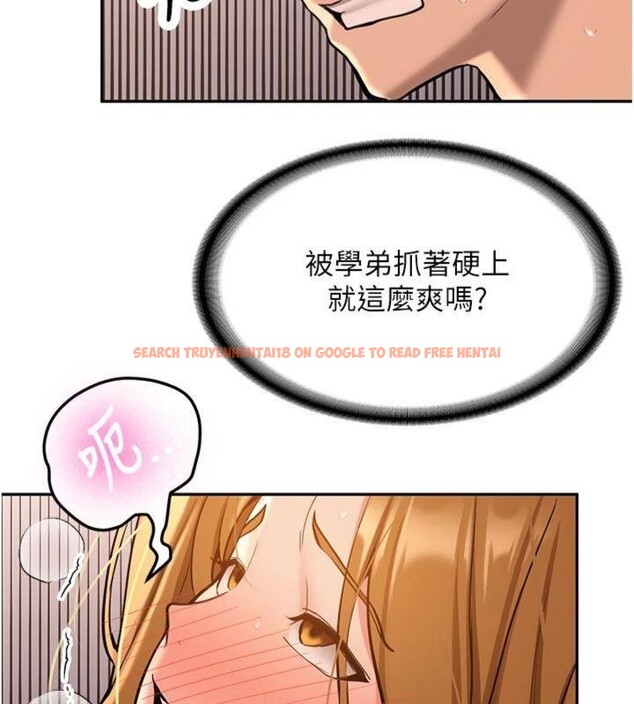 查看漫画新生老司機 - 第13話-看好了，我不是費南雪 - tymanga.com中的4075391图片