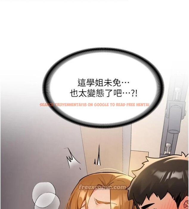 查看漫画新生老司機 - 第13話-看好了，我不是費南雪 - tymanga.com中的4075393图片