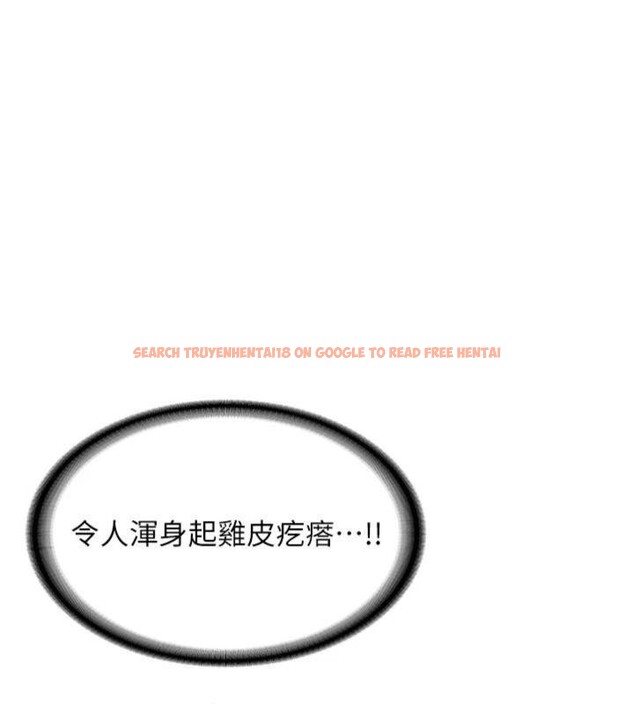 查看漫画新生老司機 - 第13話-看好了，我不是費南雪 - tymanga.com中的4075401图片