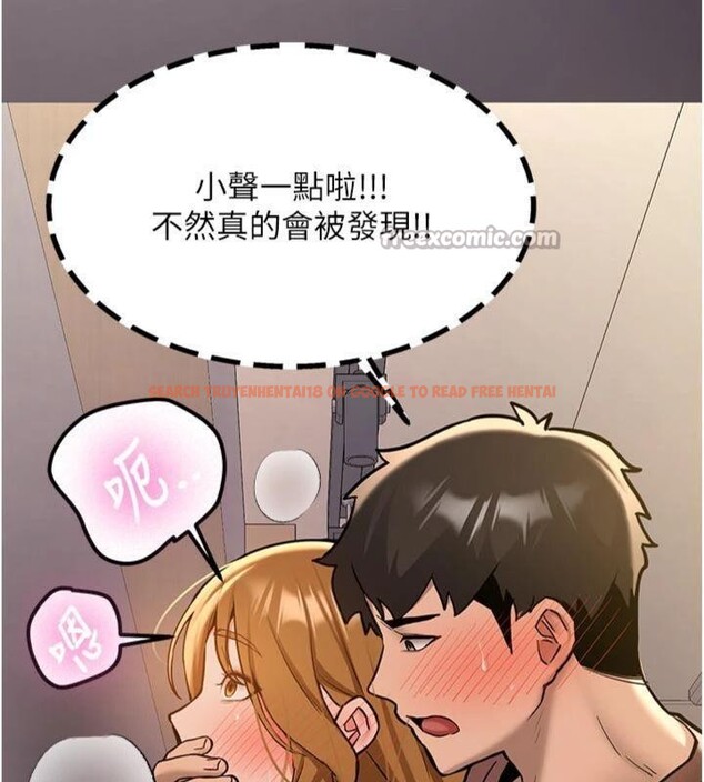 查看漫画新生老司機 - 第13話-看好了，我不是費南雪 - tymanga.com中的4075407图片