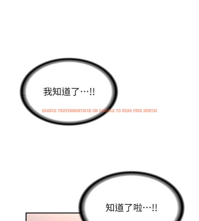 查看漫画新生老司機 - 第13話-看好了，我不是費南雪 - tymanga.com中的4075411图片