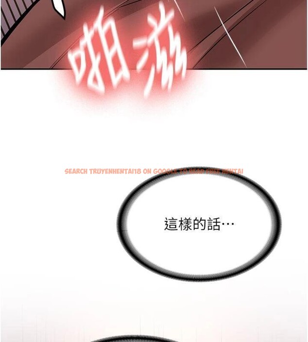 查看漫画新生老司機 - 第13話-看好了，我不是費南雪 - tymanga.com中的4075416图片