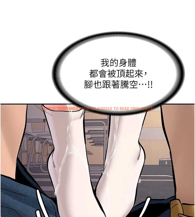 查看漫画新生老司機 - 第14話-學姐牌人形娃娃 - tymanga.com中的4101558图片