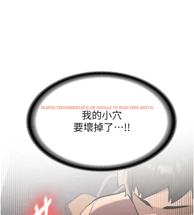 查看漫画新生老司機 - 第14話-學姐牌人形娃娃 - tymanga.com中的4101560图片