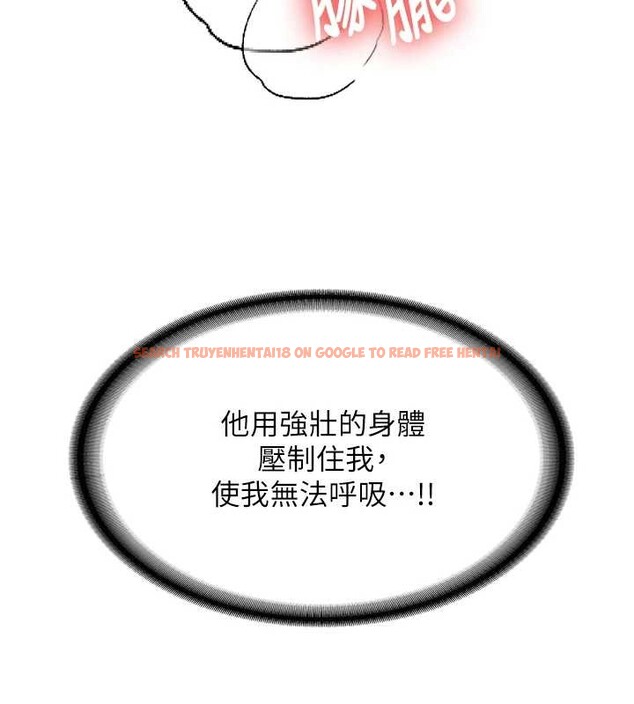 查看漫画新生老司機 - 第14話-學姐牌人形娃娃 - tymanga.com中的4101570图片