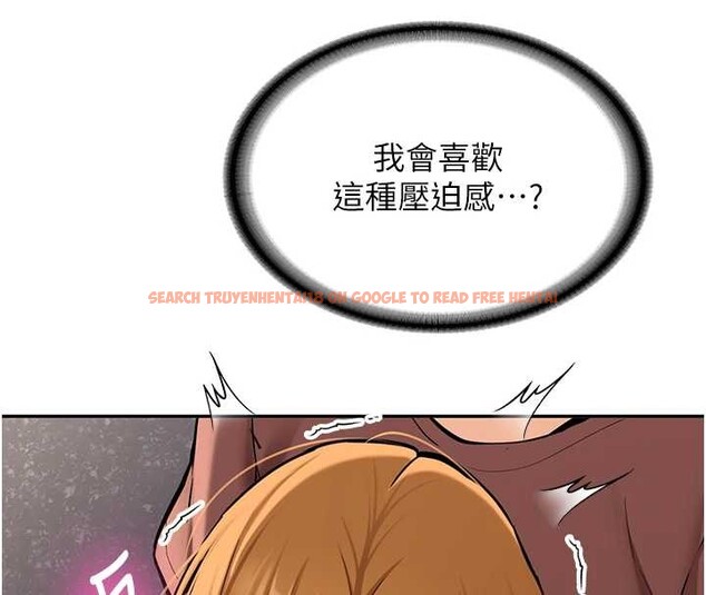 查看漫画新生老司機 - 第14話-學姐牌人形娃娃 - tymanga.com中的4101573图片