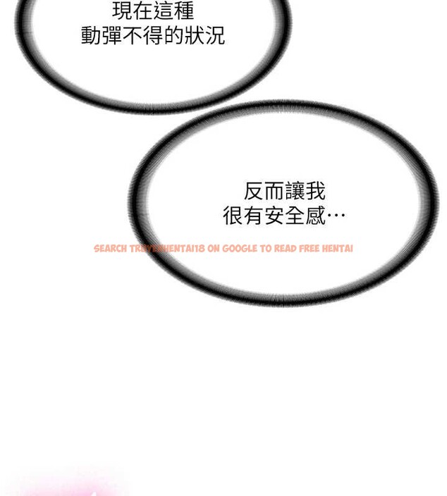 查看漫画新生老司機 - 第14話-學姐牌人形娃娃 - tymanga.com中的4101575图片