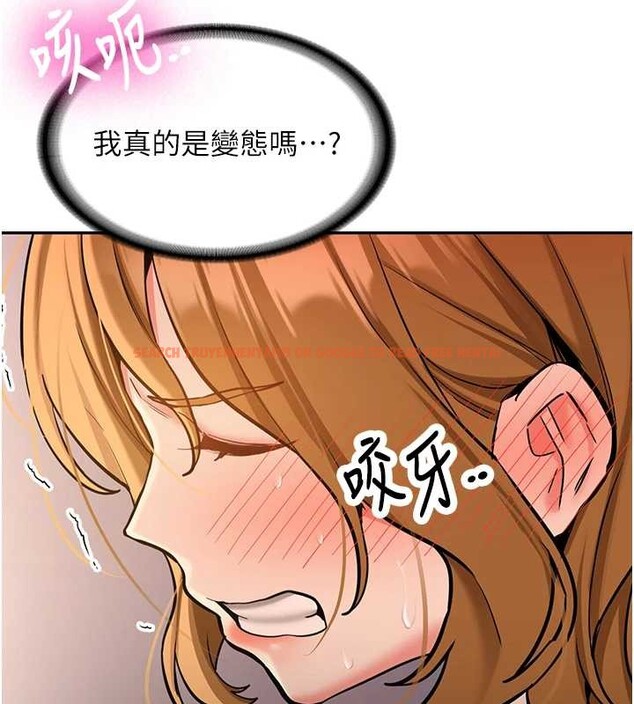 查看漫画新生老司機 - 第14話-學姐牌人形娃娃 - tymanga.com中的4101576图片