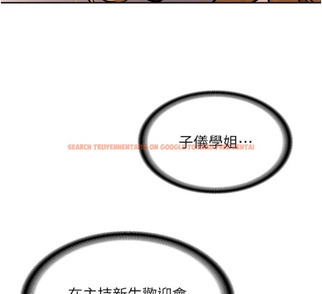 查看漫画新生老司機 - 第14話-學姐牌人形娃娃 - tymanga.com中的4101577图片