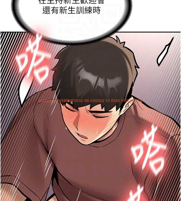 查看漫画新生老司機 - 第14話-學姐牌人形娃娃 - tymanga.com中的4101578图片