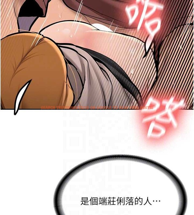 查看漫画新生老司機 - 第14話-學姐牌人形娃娃 - tymanga.com中的4101579图片