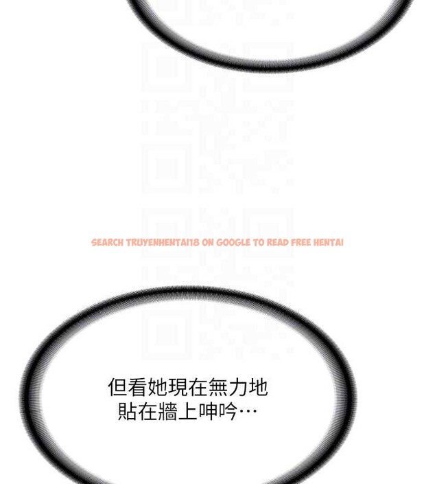 查看漫画新生老司機 - 第14話-學姐牌人形娃娃 - tymanga.com中的4101580图片