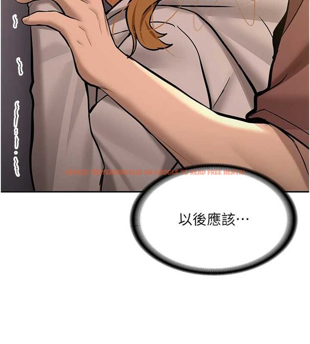 查看漫画新生老司機 - 第14話-學姐牌人形娃娃 - tymanga.com中的4101582图片