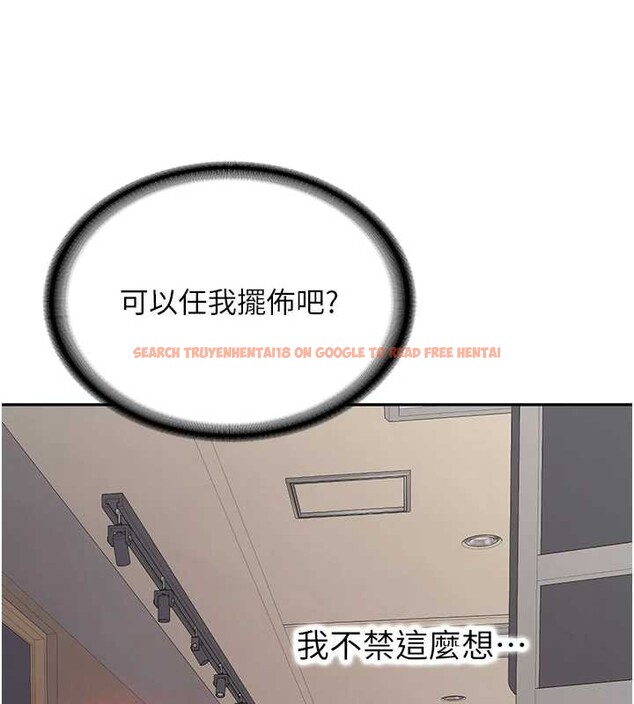 查看漫画新生老司機 - 第14話-學姐牌人形娃娃 - tymanga.com中的4101584图片