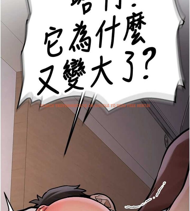 查看漫画新生老司機 - 第14話-學姐牌人形娃娃 - tymanga.com中的4101589图片