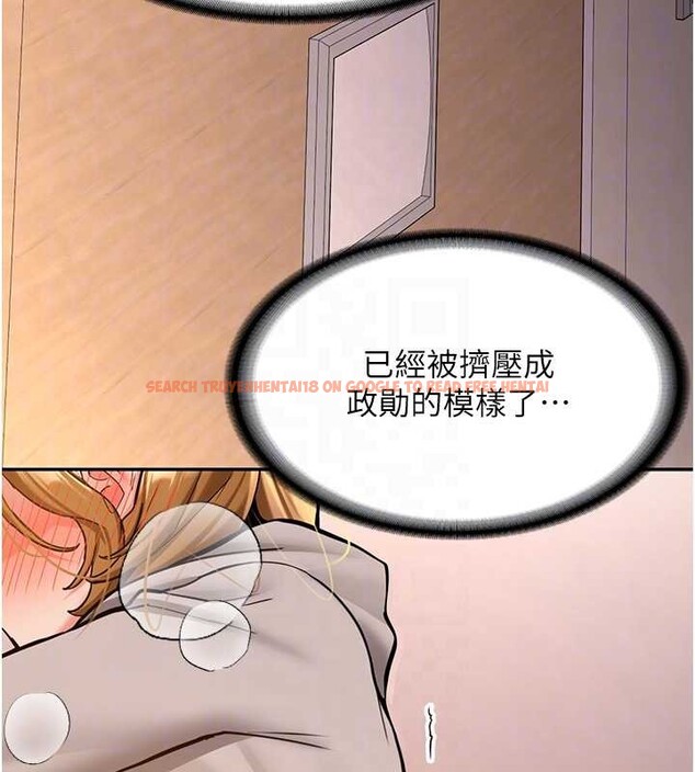 查看漫画新生老司機 - 第14話-學姐牌人形娃娃 - tymanga.com中的4101592图片