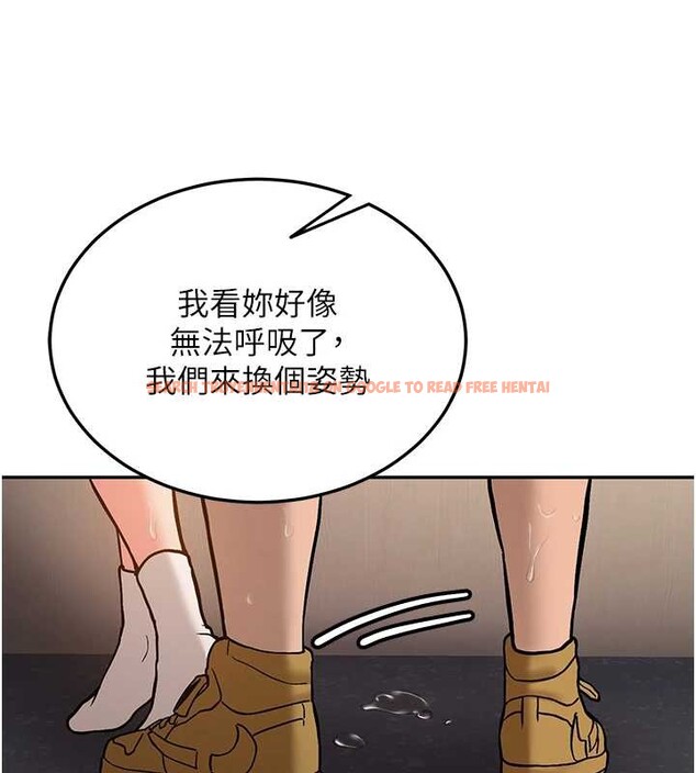 查看漫画新生老司機 - 第14話-學姐牌人形娃娃 - tymanga.com中的4101597图片